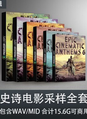 采样含全n m电影 in免版税ic史ic6文件tAsEp套ethema 诗Midi商用C