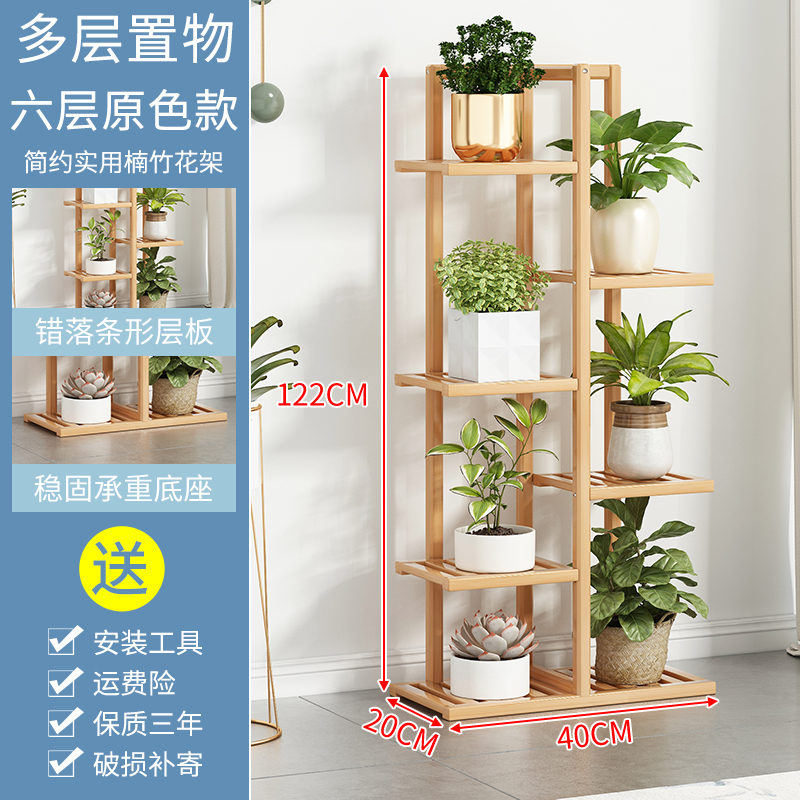 欧式花架室内h客厅置物架落地式阳台多层绿萝层架实木吊兰花盆架