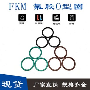 60O型圈*外径///.2075线60558050/60505//70径69胶5-/7/59氟60306