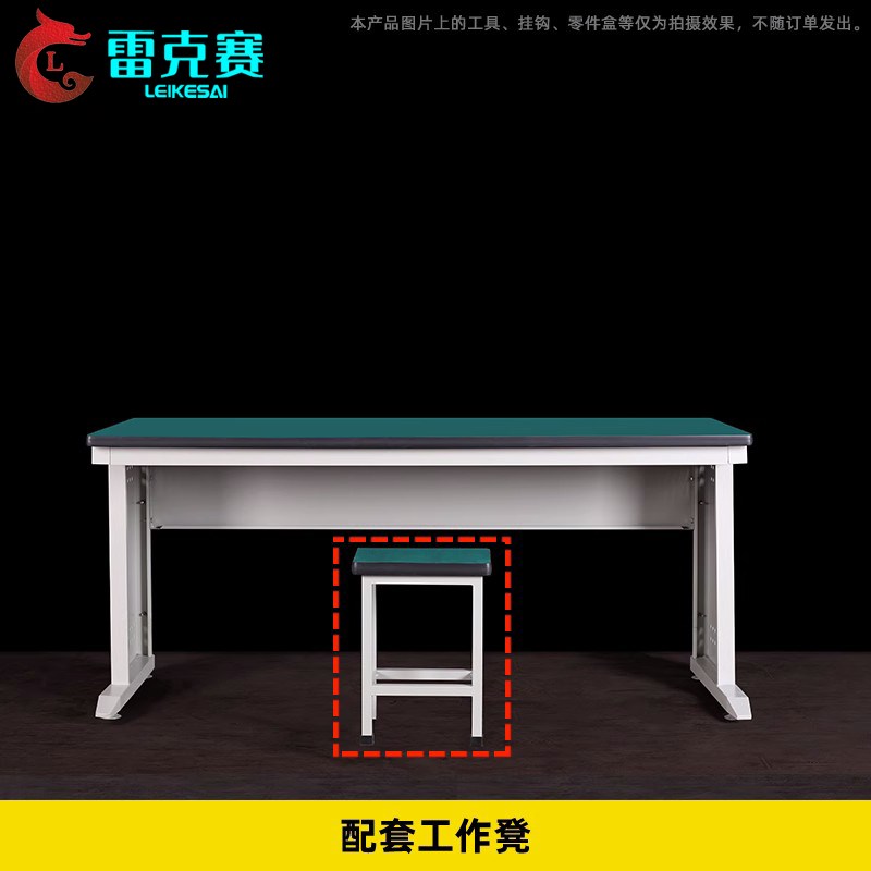车间防静电工作台带挂q板无尘生产装配重型钳工台维修桌实验操作