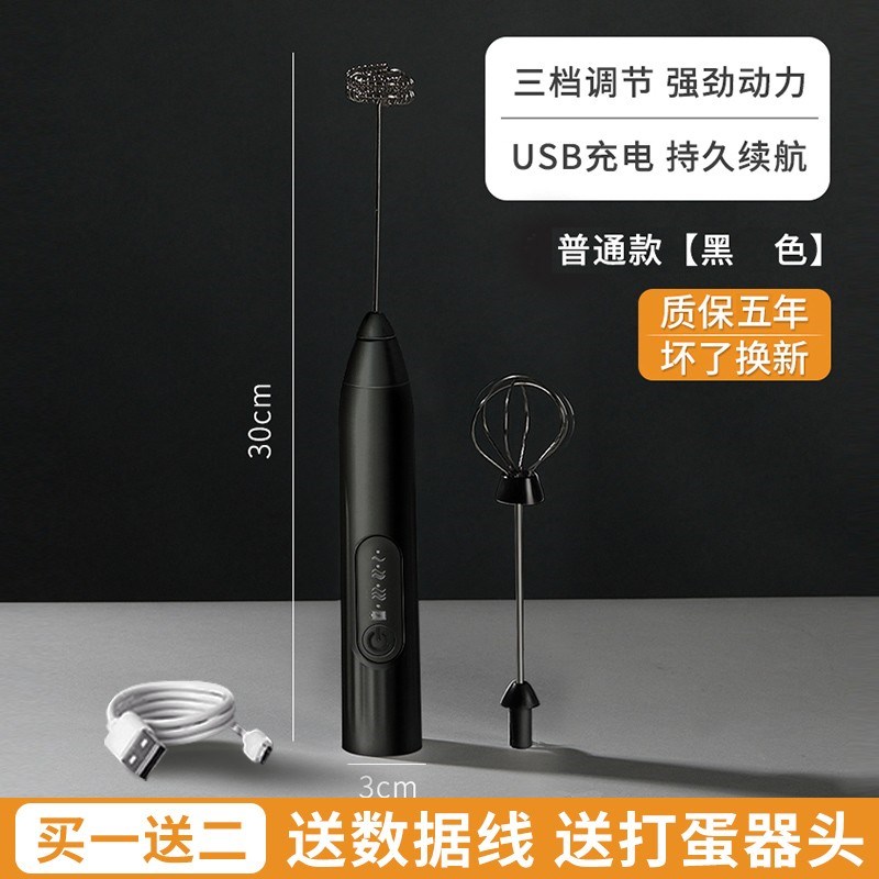 咖啡打聚采d充电打泡机搅拌棒家用电动牛奶搅拌器迷你手持打发器