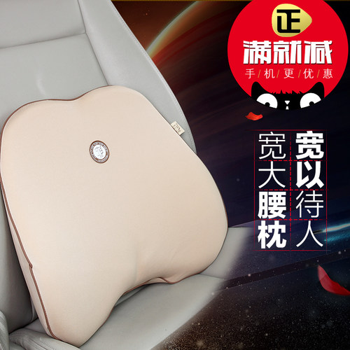 GiGi汽车腰靠 p记忆棉办公室腰垫靠垫车用腰枕靠背垫