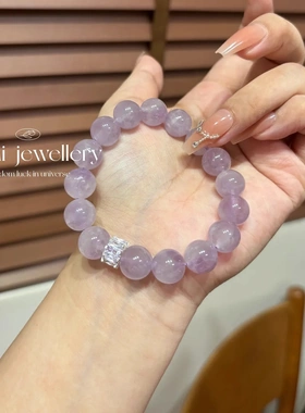 【奶昔芋泥】天然薰衣草紫水晶手链女款小众设计感送闺蜜生日礼物