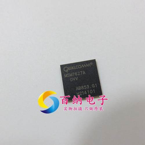 高通CPU MSM7627A 原装原封CPU芯片 BGA 7627A 提供配套