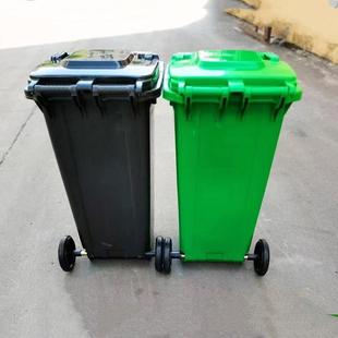 成德 240L大号带盖加厚环卫垃圾桶 户外分类垃圾桶