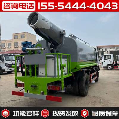 国六10方洒水车 大型 东风华神绿化喷洒车 工地用12方雾炮洒水车