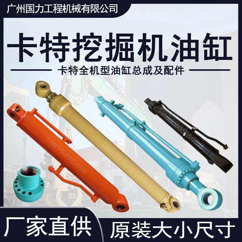 345D L 225-4523  266-8087 225-4529 225-4532 274-2456