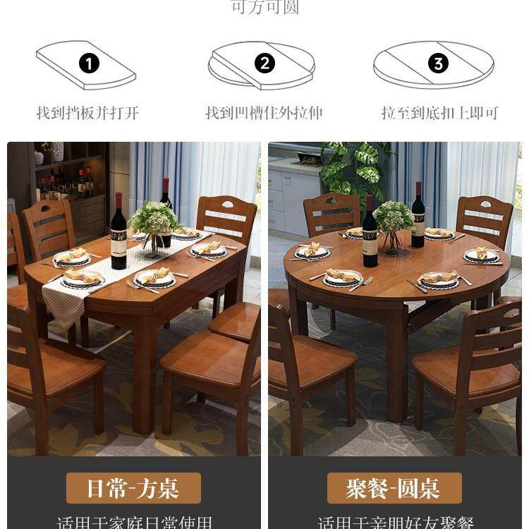 伸缩折叠圆形多功能家用吃饭桌小户型可变圆桌全实木餐桌椅组,鲜花速递/花卉仿真/绿植园艺,割草机/草坪机,淘宝优惠券,粉丝福利购,淘宝优惠卷
