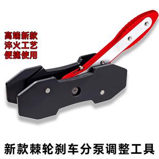 棘轮刹车分泵调整工具活塞顶回复位器刹车片回位工具更换拆装工具