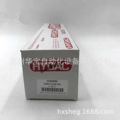 HYDAC过滤器BFP7F3UBM 0.0原装贺德克