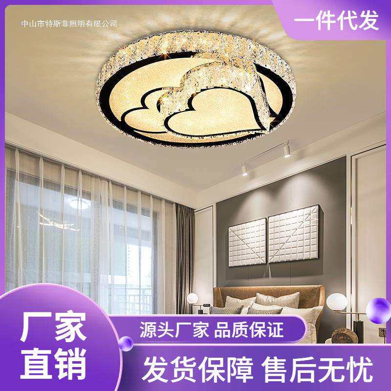 圆形水晶卧室灯星月婚房简约现代大气温馨灯具主卧室灯吸顶灯心形