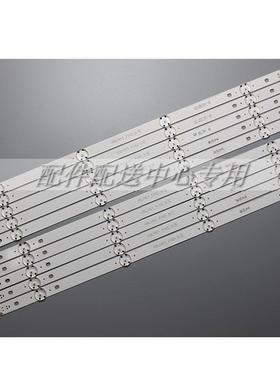 8*49寸49LH5700 49inch-FHD-A-REV00-150924 49LH51-FHD-A/B