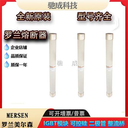 FD36GC400V10 FD36GC400V12 FD36GC400V16保险丝供应欢迎咨询