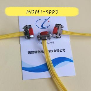 MDM1 40CM 15S 45CM 1.0MM间距矩形连接器MDM1 31S 37S