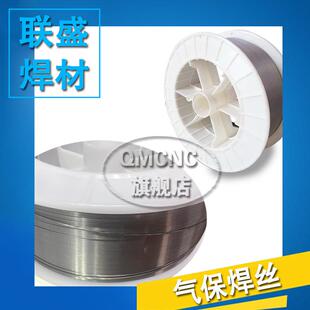 2507双相不锈钢实芯焊丝 ER2507焊丝