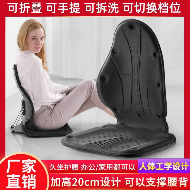 加高调节款护腰撑腰座椅垫五档位调节人体工学护腰椅美臀久坐舒适