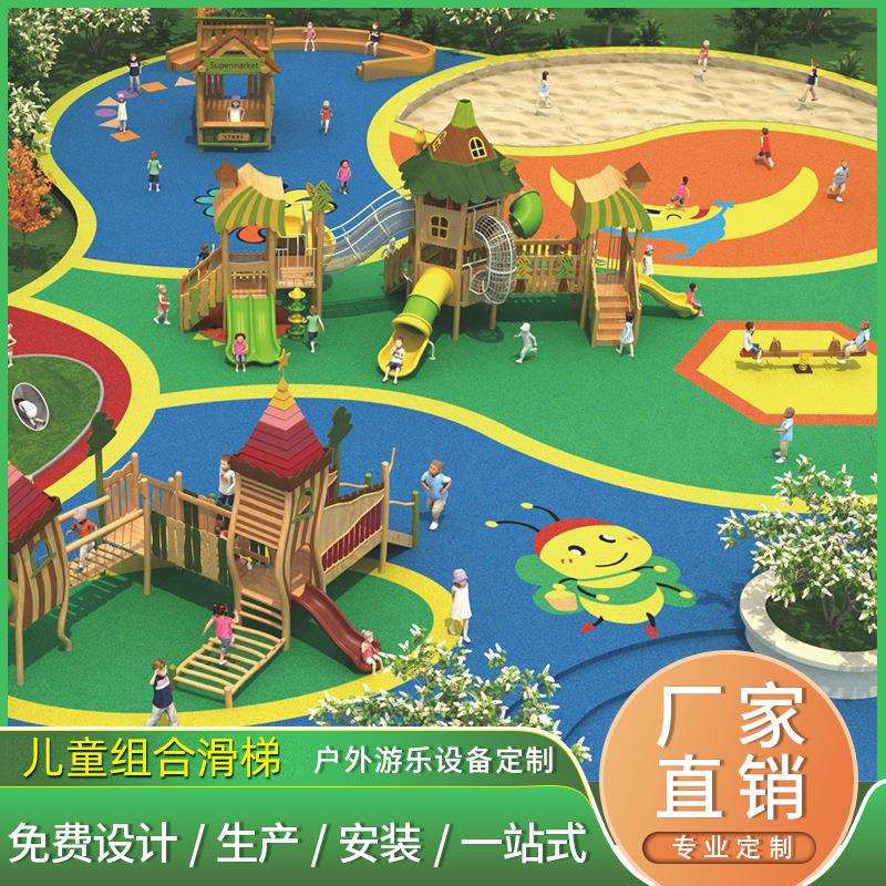 户外木质滑梯室内小区攀爬架木屋攀爬墙幼儿园无动力游乐设备图片
