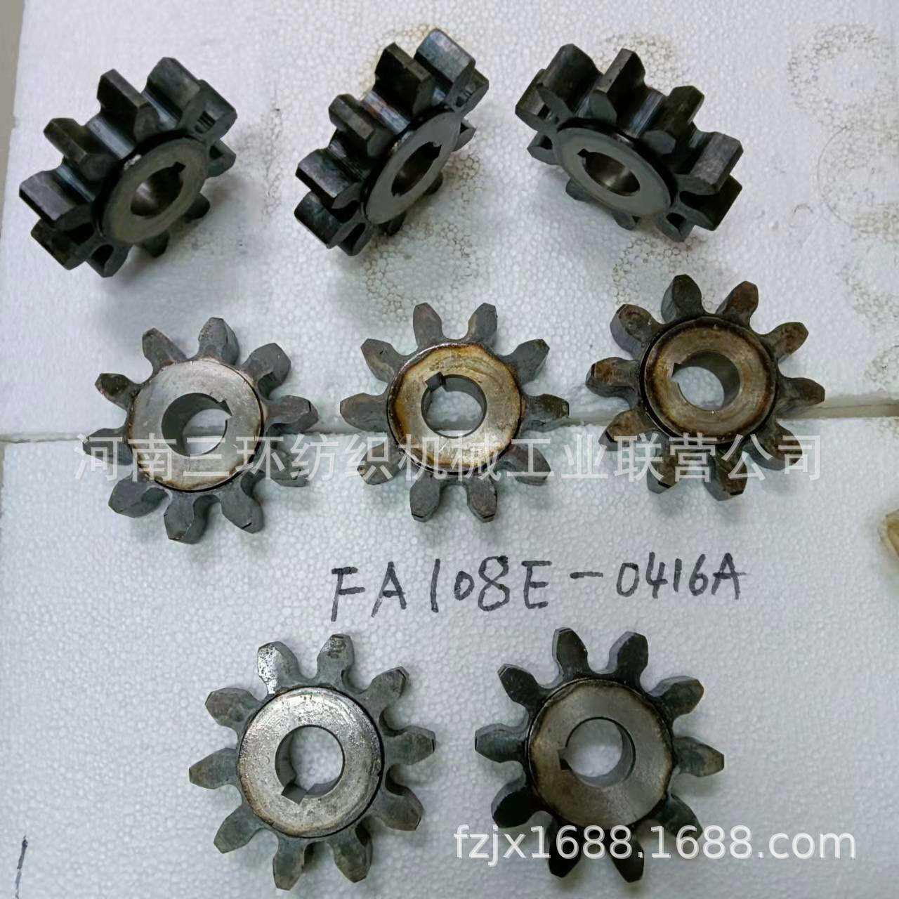 FA108E-0416A 10T 齿轮GEAR郑州清梳联纺织机械配件 厂家