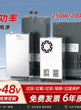 500w800W1000W1200W1500W2000W5000W12V24V36V48V大功率开关电源