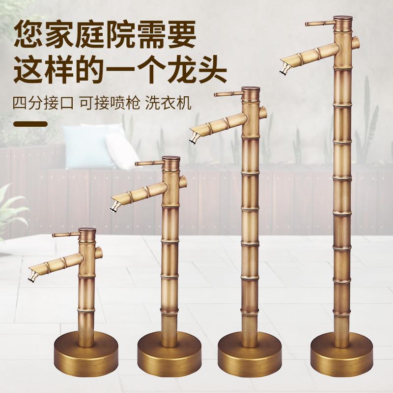 户外全铜仿古竹节龙头别墅水管立柱防冻裂室外花园水栓庭院浇花