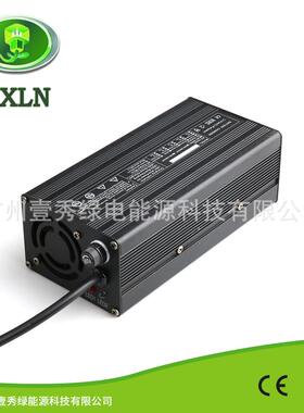 铝壳电池充电器72V铅酸电池充电器72V5A25AH滑板车智能电池充电器