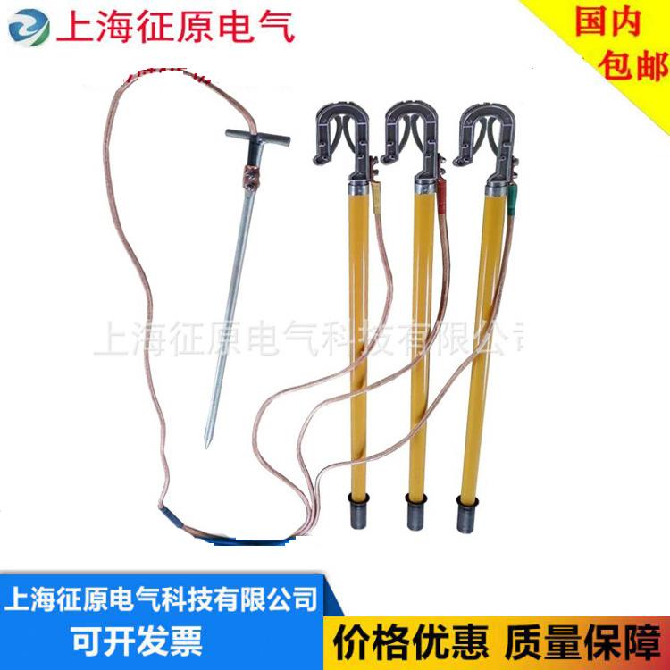 FDB-B/C/D6KV,10KV,35KV,110KV,220KV,380KV,550KV接地线