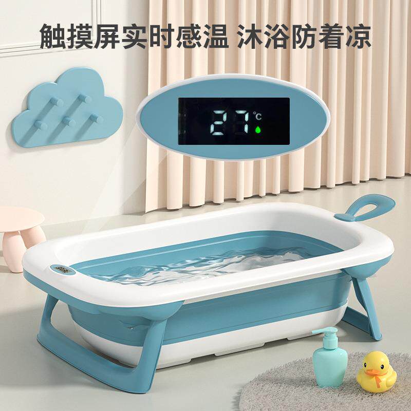 婴儿洗澡盆宝宝折叠浴盆新生幼儿童可坐躺家用大号沐浴桶小孩用品