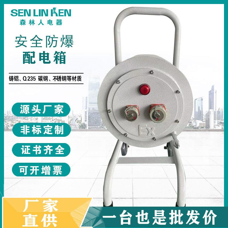 不锈钢防爆电缆盘加厚管件焊接380V检修220V盘线铜线电缆线耐磨