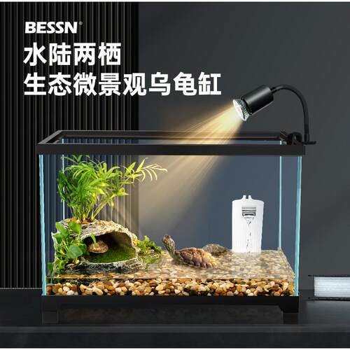 乌龟缸超白玻璃家用底部排水生态龟缸造景养乌龟缸带晒台饲养鱼缸