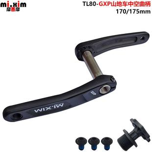 Crank 山地车自行车铝合金中空一体曲柄 GXP 175mm 牙盘 170