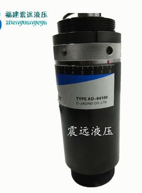 西捷克型 油压缓冲器AD64050 64100 64150 重型 可调整工业缓冲器