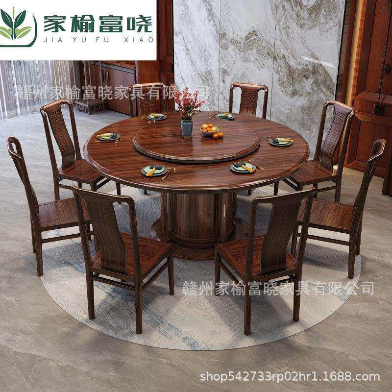 乌金木全实木圆桌大尺寸新中式圆餐桌带转盘轻奢岩板餐桌椅组合