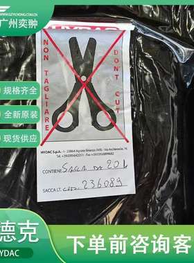 现货HYDAC贺德克20L皮囊Bladder 20L*7/8-14UNF/VG5 NBR20/P460