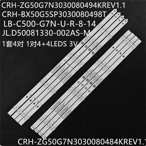 50G7N灯条CRH-BX50G5SP3030080498T CRH-ZG50G7N3030080494KREV1.