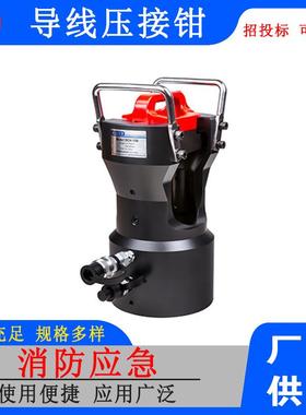 KORT分体式压接机SCH-100铜铝端子压线钳分离式导线压接钳