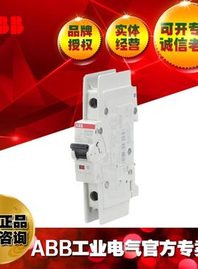 ABB微型断路器UL489认证SU201M-C1/2CDS271337R0014