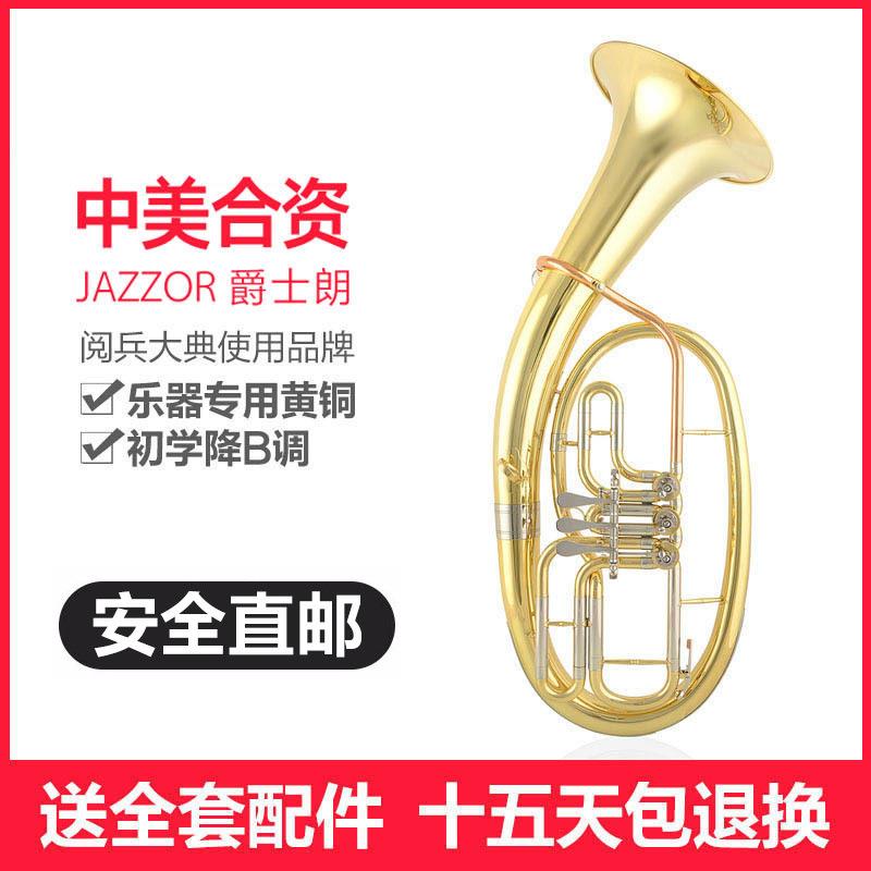 爵士朗JZBR-1211标准型次中音降B调 漆金镀镍 磷铜嘴子管管弦乐器