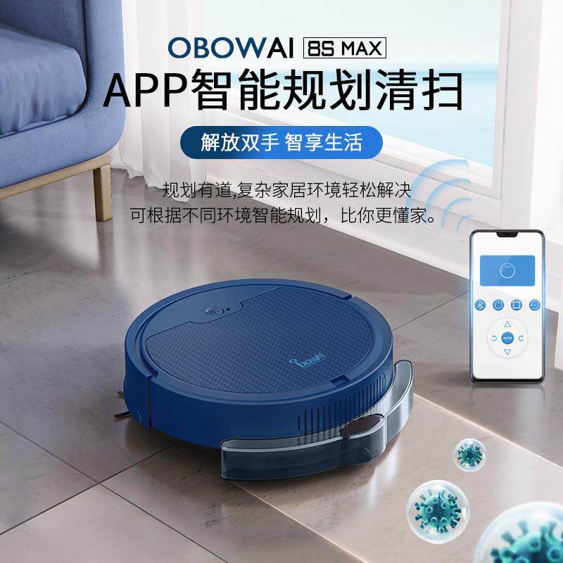 扫地机器人家用智能全自动擦地拖地机扫拖三合一体吸尘器自动清洗