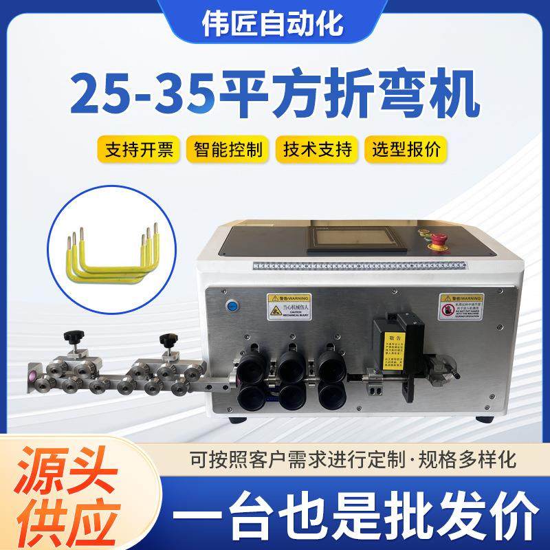 厂家供应25-35平方折弯机橡胶管裁切机伺服送料金属波纹管切割机,五金/工具,剥线机,淘宝优惠券,粉丝福利购,淘宝优惠卷