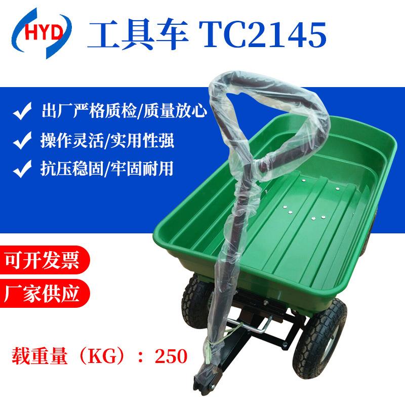 户外花园手推车重型自卸车翻斗拉货折叠车小拖车搬运工具车