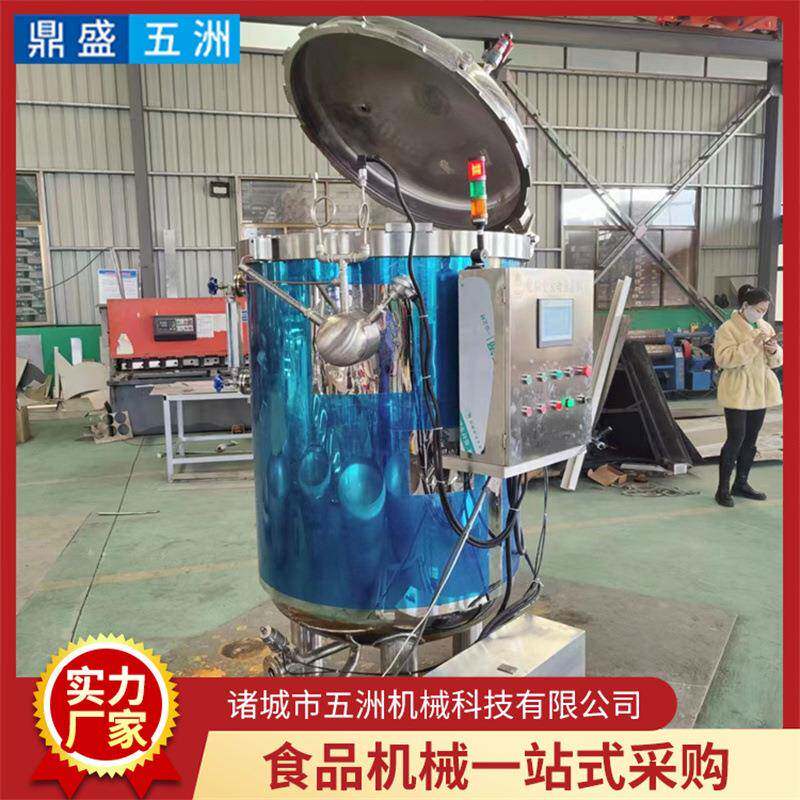 大中型不锈钢粽子蒸煮锅高温高压锅翻盖中药材大骨汤高压蒸煮锅