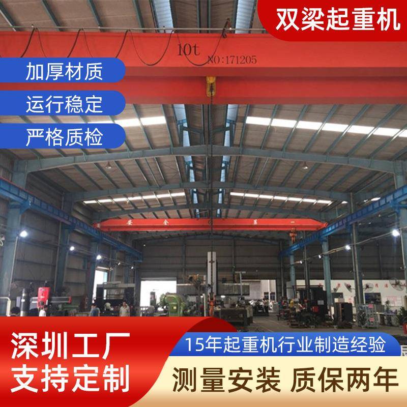安装保养qd双梁起重机运行稳定qd双梁起重机车间qd双梁起重机