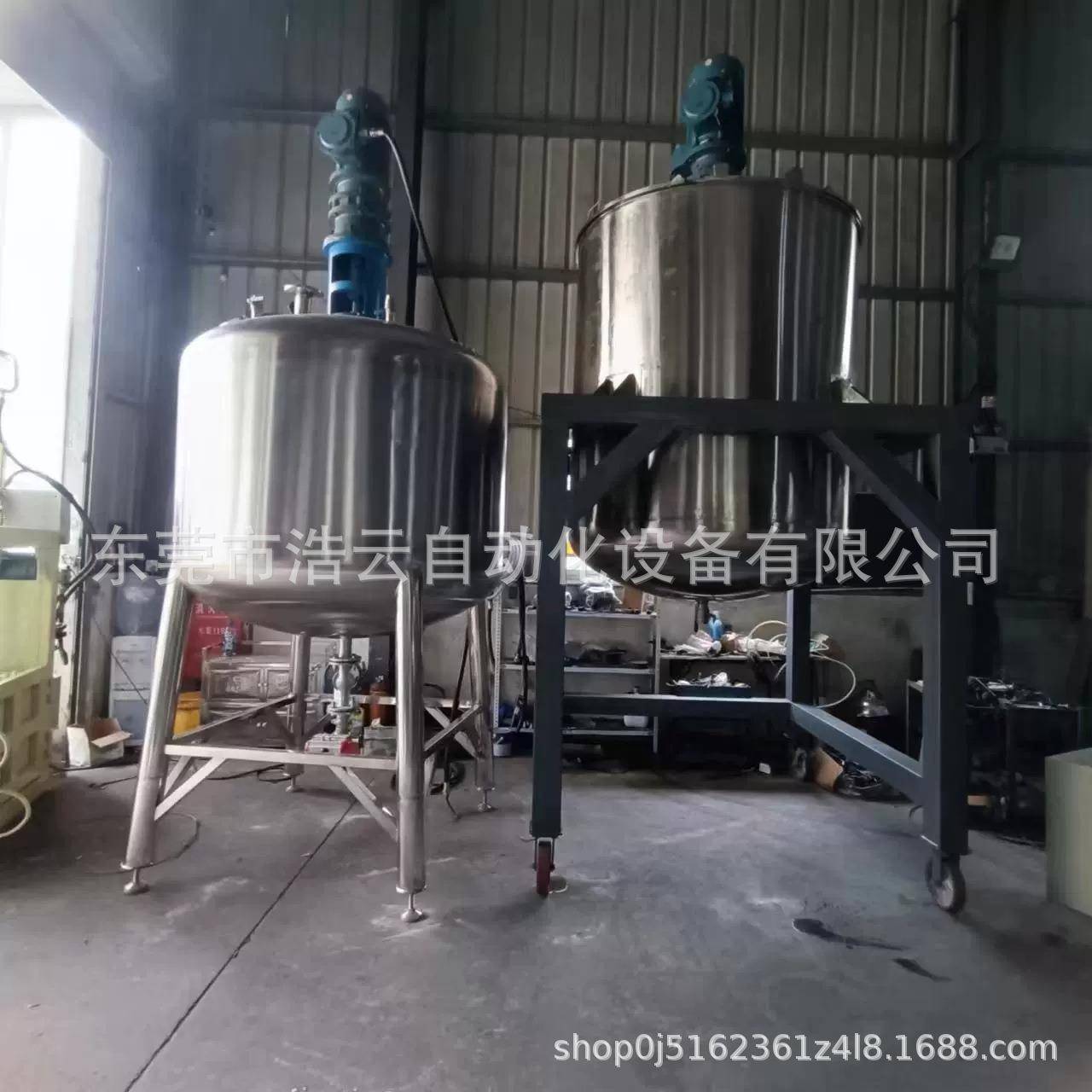 厂家1000L304不锈钢双层蒸汽加热搅拌罐食品乳化灌油配料搅拌罐