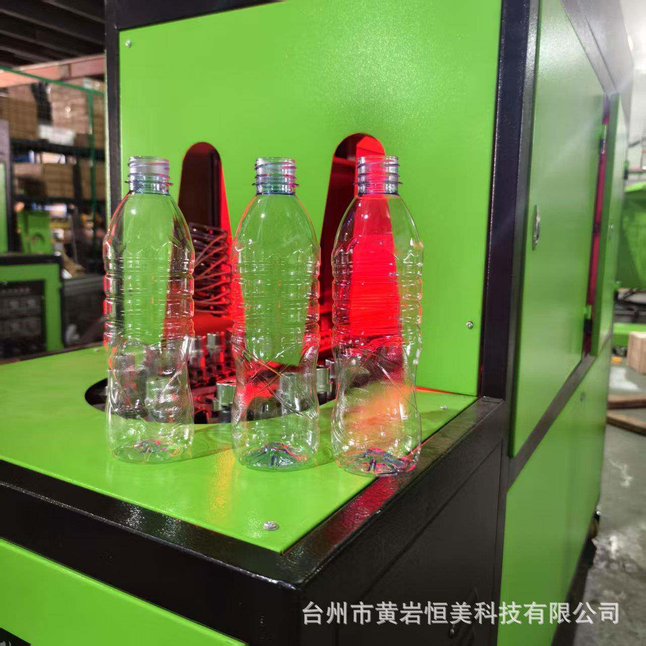 250ml矿泉水吹塑机冰吹机半自动2腔塑料生产