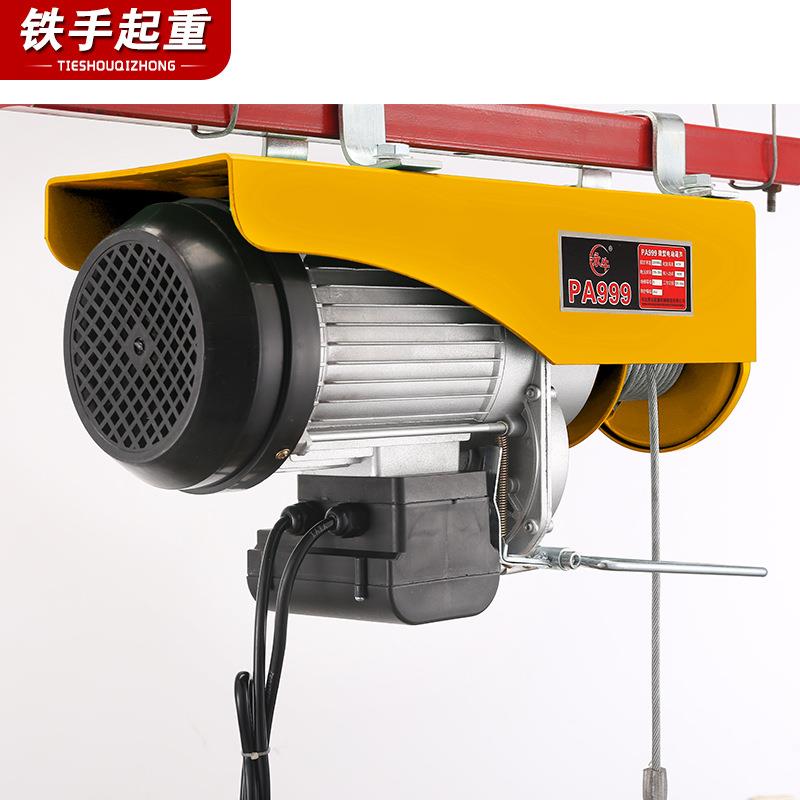 220vPA40012米起重卷扬机带无线遥控器微型电动葫芦家用小吊机