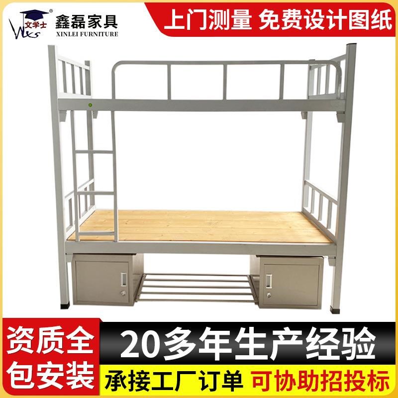 钢床制铁子工厂上下铁架床制柜双层床校用学生宿0219式舍上下床