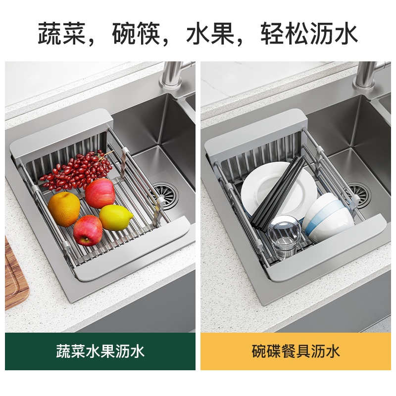 洗碗池水槽沥水架子洗菜盆收纳架沥水篮置物架过滤可伸缩厨房用品
