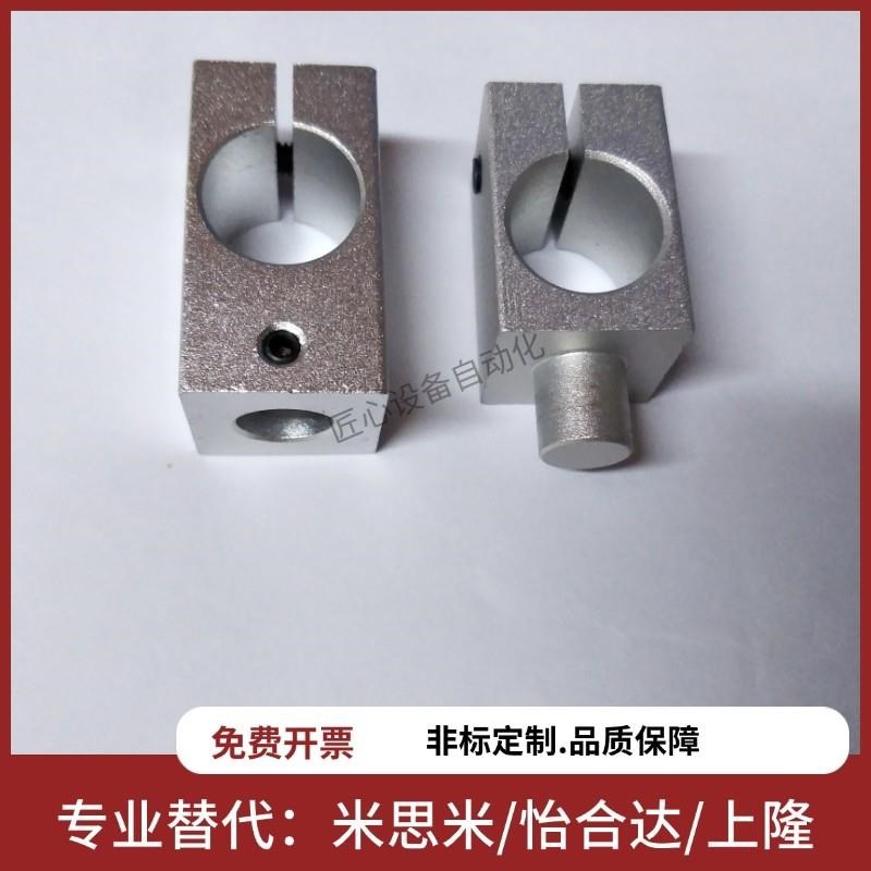 不锈钢支柱固定夹RDE41-D6~20 35 RDG41紧锁光轴十字固定连接块