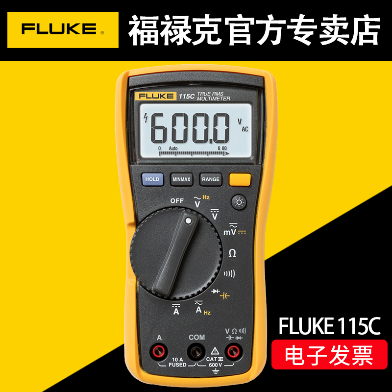 福禄克高精度真有效值万用表FLUKE115 116 117C 175 179 287 289C
