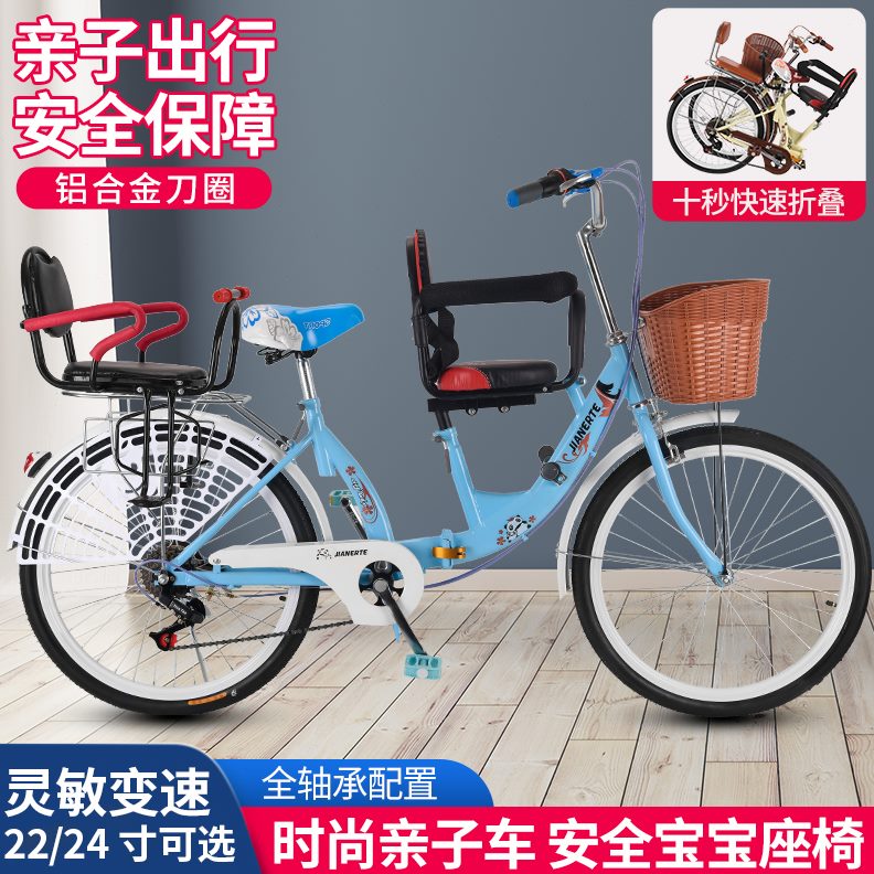 自行车双人后可折叠3人置亲子带儿童带 护栏前单车接送孩子娃母子